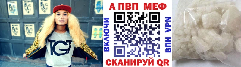 Наркошоп Багратионовск КОКАИН МЕФ Марихуана