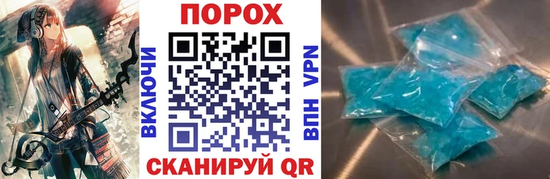 Амфетамин 97%  что такое наркотик  Багратионовск 
