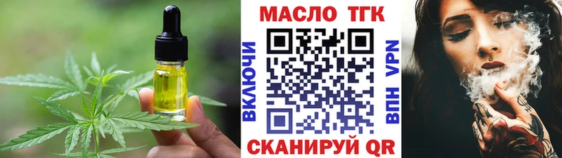 kraken Багратионовск Печенье с ТГК конопля