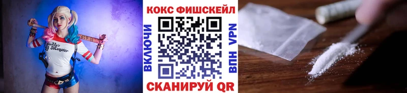 COCAIN 97%  Багратионовск 