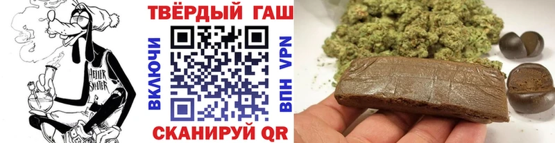ГАШИШ гашик  kraken   Багратионовск  где можно купить  
