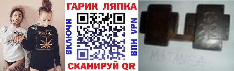 ГАШ Premium Багратионовск
