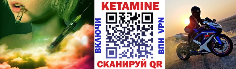 хочу наркоту  Багратионовск  Кетамин ketamine 