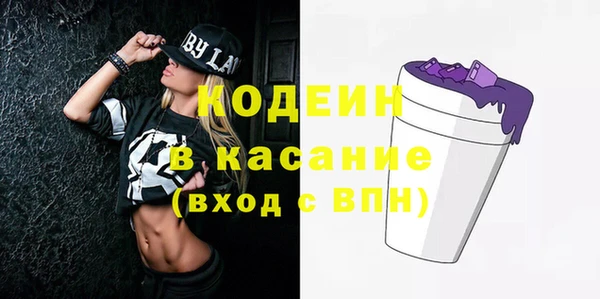 MESCALINE Алексеевка