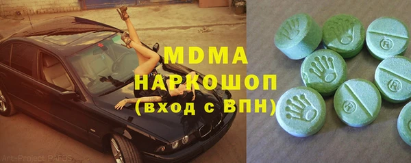 MESCALINE Алексин