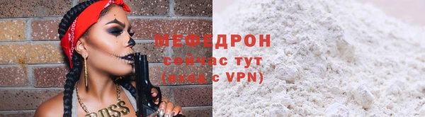 крисы Сафоново