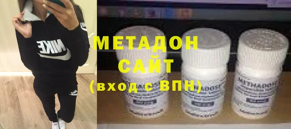 кокаин VHQ Саяногорск