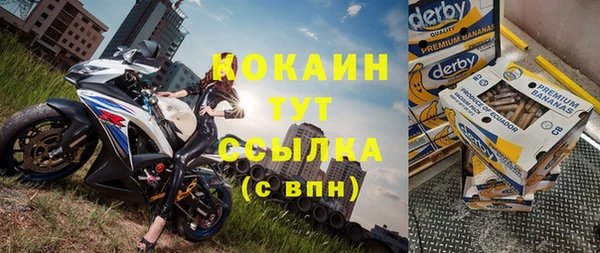 MESCALINE Алексеевка