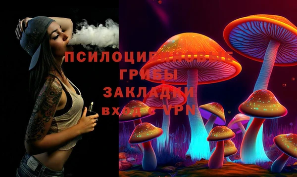 MESCALINE Алексеевка