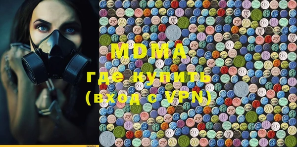 MESCALINE Алексин