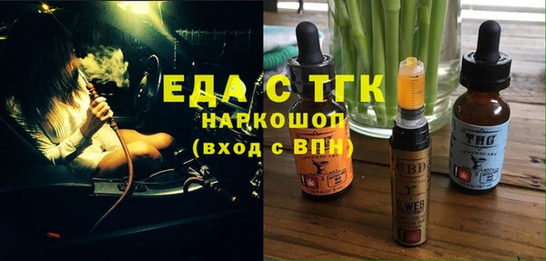 MESCALINE Алексин