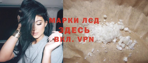 MESCALINE Алексин