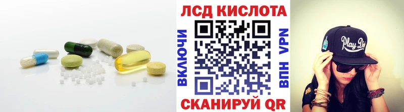 Лсд 25 экстази кислота  где можно купить наркотик  Багратионовск 