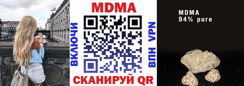 хочу   Багратионовск  МДМА молли 