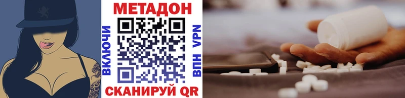 блэк спрут   shop состав  Багратионовск  МЕТАДОН мёд  где найти наркотики 