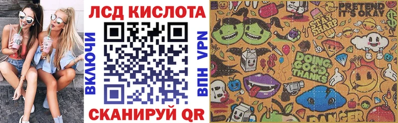 Марки 25I-NBOMe 1,8мг  даркнет сайт  сайты даркнета как зайти  Багратионовск 