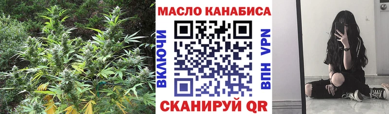 ТГК Wax  Багратионовск 